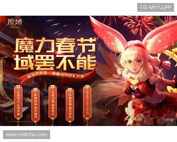 爱游戏体育在线登录，注册即享多重福利与奖励活动