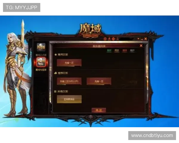 爱游戏注册登录入口详细指南：畅玩热门游戏的第一步