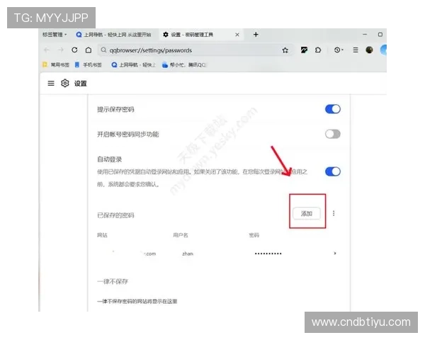 开云KY手机网址官方最新入口查询,确保第一时间获取正规网址信息 开云KY手机网址官方最新入口查询,确保第一时间获取正规网址信息