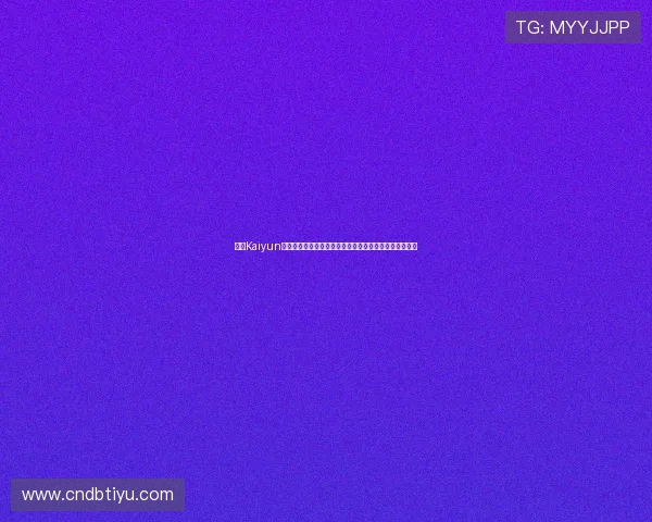 开云Kaiyun世界杯竞猜:未来发展趋势与科技创新如何影响竞猜市场 开云Kaiyun世界杯竞猜:未来发展趋势与科技创新如何影响竞猜市场