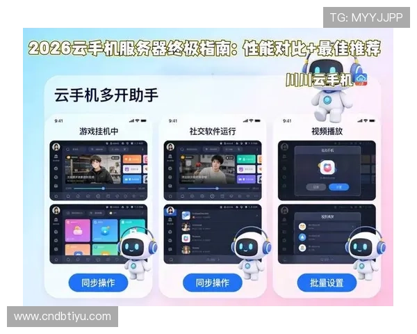 了解开云下载app评价，获取关于软件安全性与使用便捷性的详细反馈