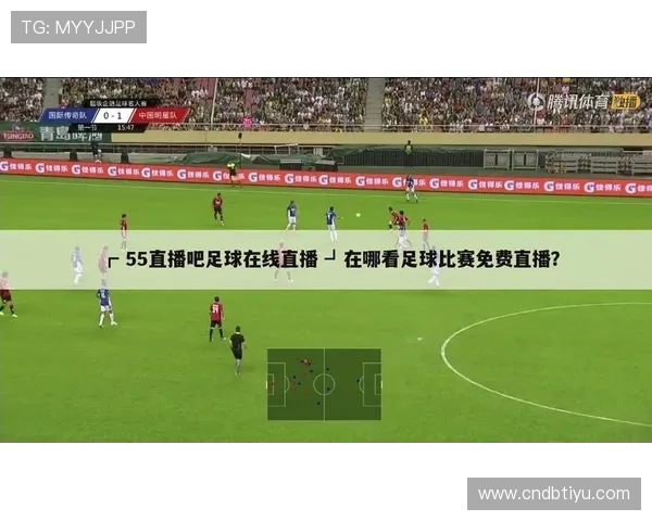 开云足球直播在线观看：最新赛事资讯一站式获取，精彩赛事随时观看