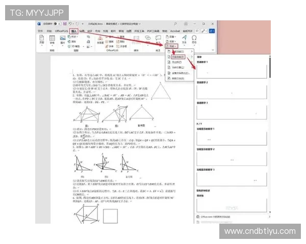 365速发下载操作简单，用户无需复杂设置即可快速上传文件