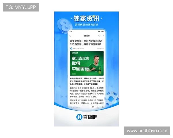 KY体育手机娱乐让体育爱好者轻松获取最新赛事资讯,体验最便捷的体育娱乐方式 KY体育手机娱乐让体育爱好者轻松获取最新赛事资讯,体验最便捷的体育娱乐方式