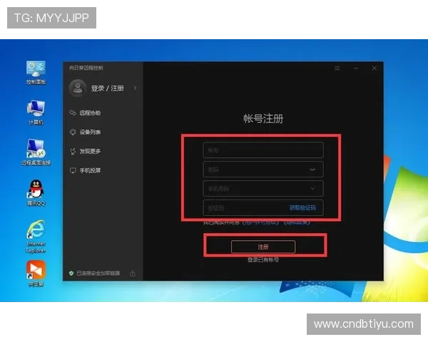 v体育官网登录流程详解，快速注册与登录指南全攻略