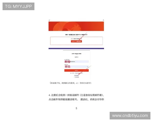 亚新体育网页版登录入口全面指南帮助玩家顺利进入平台体验最新体育赛事资讯 亚新体育网页版登录入口全面指南帮助玩家顺利进入平台体验最新体育赛事资讯
