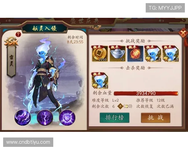 九游会app优惠活动与福利礼包，丰富奖励助力玩家轻松升级游戏体验