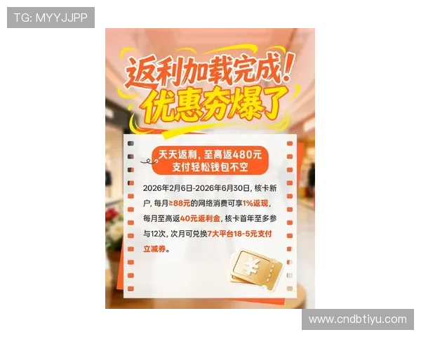 永盈会平台最新优惠活动全面解析助你轻松赢取丰厚奖励 永盈会平台最新优惠活动全面解析助你轻松赢取丰厚奖励