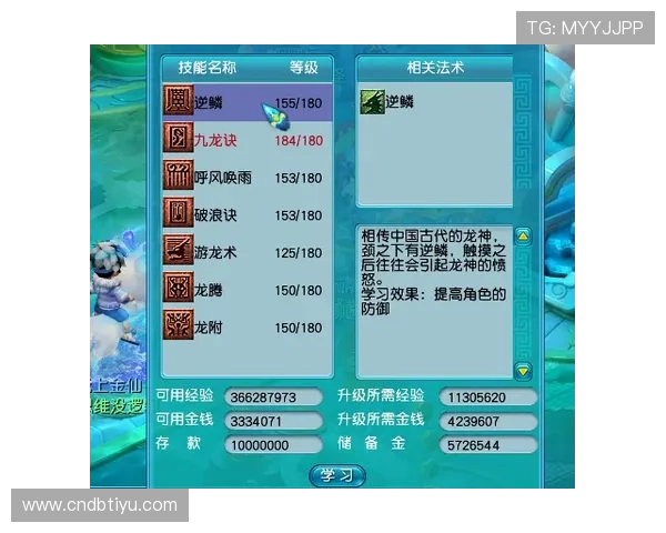 满冠百家乐高赔率技巧揭秘帮助玩家实现盈利目标快速提升游戏水平