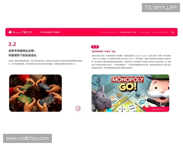 2026年bob全站官方下载完整流程详解,轻松获取官方正版游戏资源