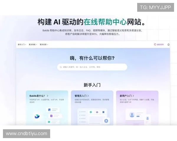 伟德国际体育用户体验优化指南详解提升网站操作流畅度与用户满意度的方法