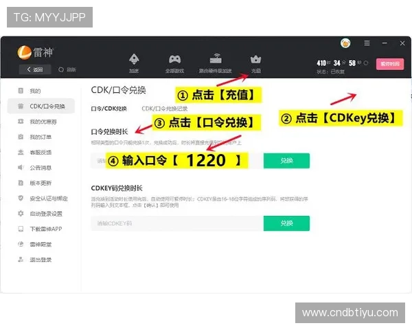 博鱼体育下载会员注册步骤详解帮助新手用户顺利完成账号创建