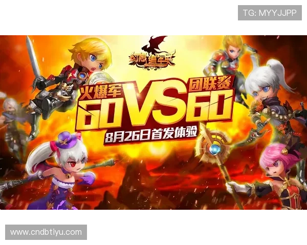 在开心体育官网首页发现最新上线的热门游戏与独家优惠活动信息