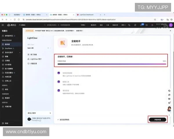 开元体育在线如何快速注册账号并享受优质体育赛事直播服务指南