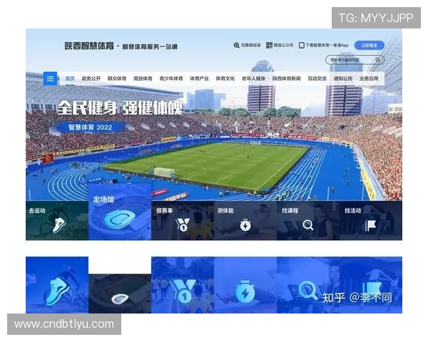 赢点体育网页版实现多平台同步支持方便用户随时随地观看赛事