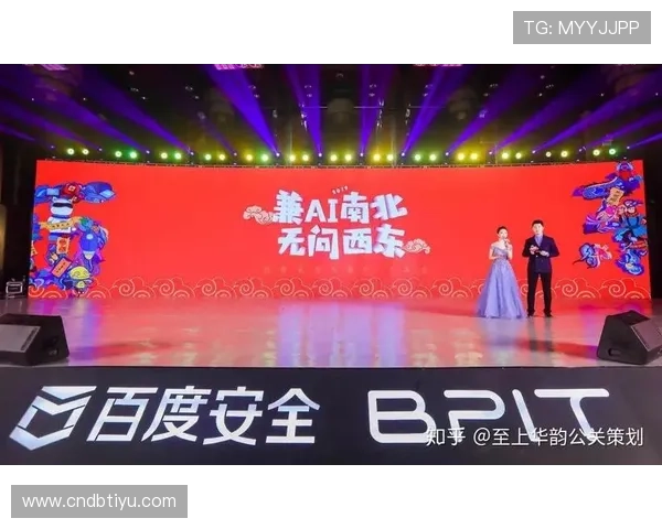 金年会下载安全保障，确保每一次下载都无病毒无风险