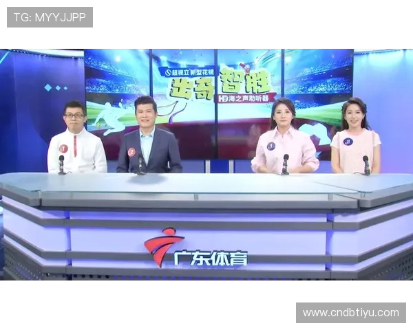 出奇智胜广东体育频道回放帮助你快速回顾比赛精彩片段与战术布局