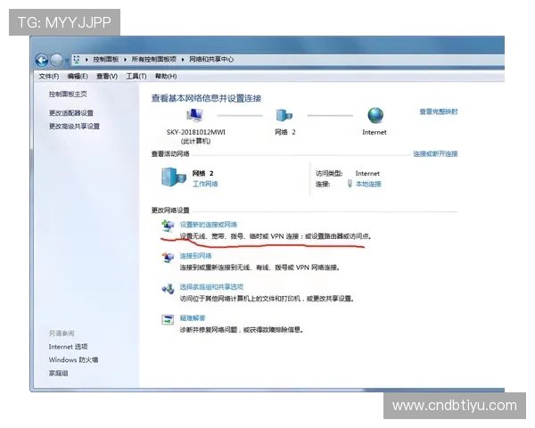 如何在电脑上快速安装人人体育客户端电脑版,提供详细操作步骤与常见问题解决方案 如何在电脑上快速安装人人体育客户端电脑版,提供详细操作步骤与常见问题解决方案