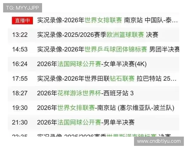 完美国际体育直播平台推荐:优质赛事在线观看、高清无延迟的最佳选择