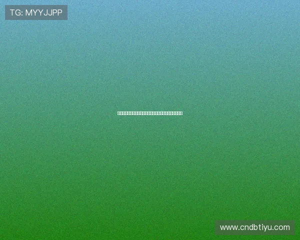 乌拉圭对西班牙足球赛电视直播信号及多平台观看详细介绍